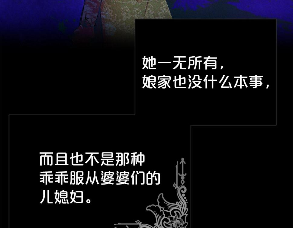 第47话 穷追不舍23