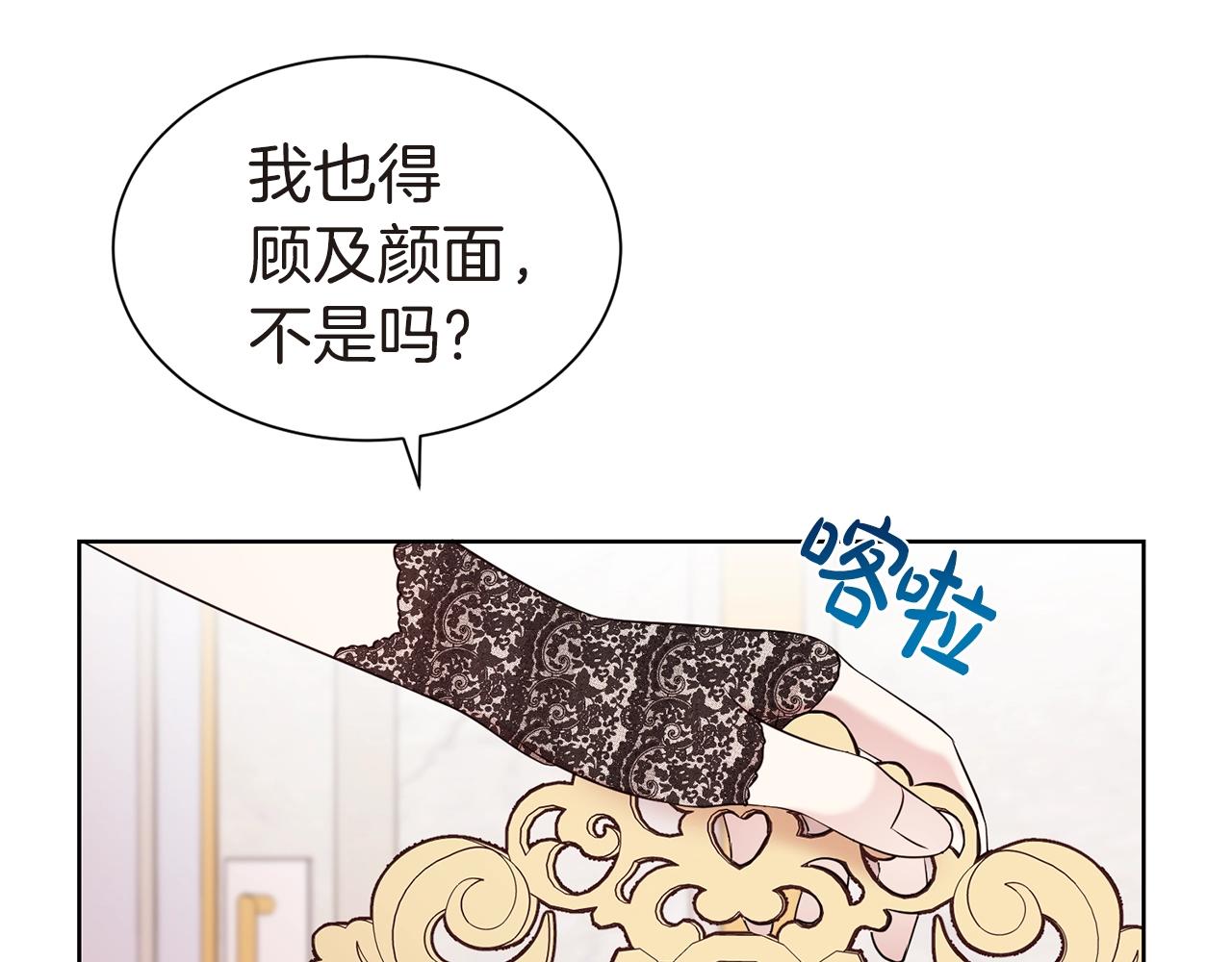第26话 威胁43