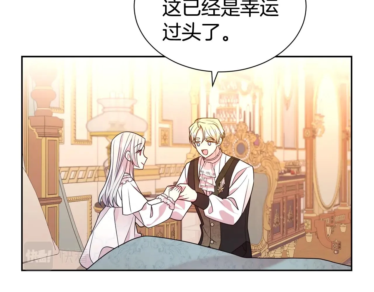 第56话 天生一对95