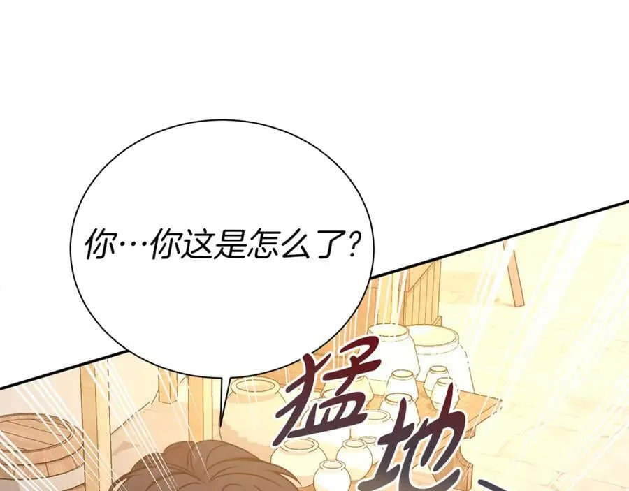 第93话 好想他163