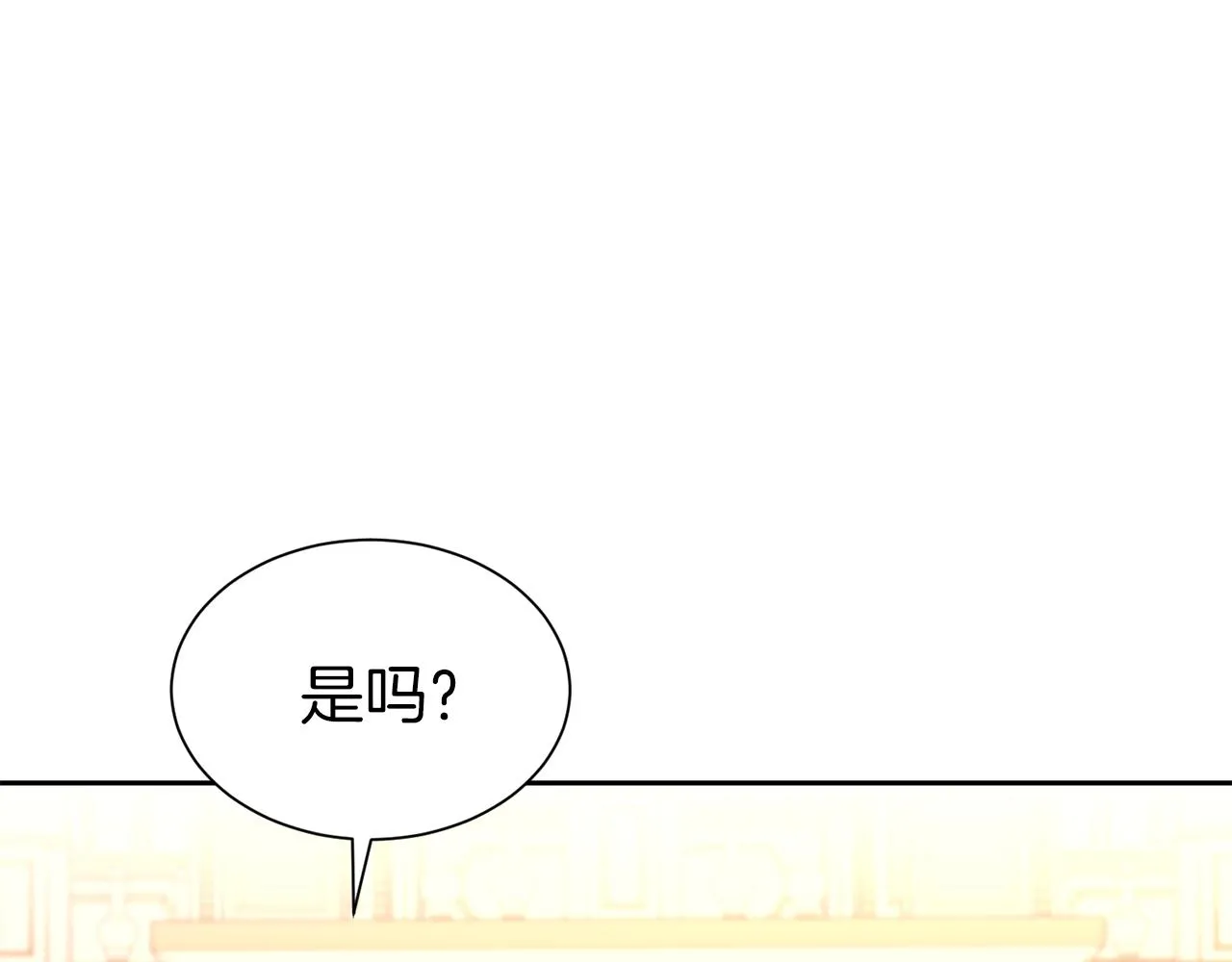 第50话 甩不掉的前夫68