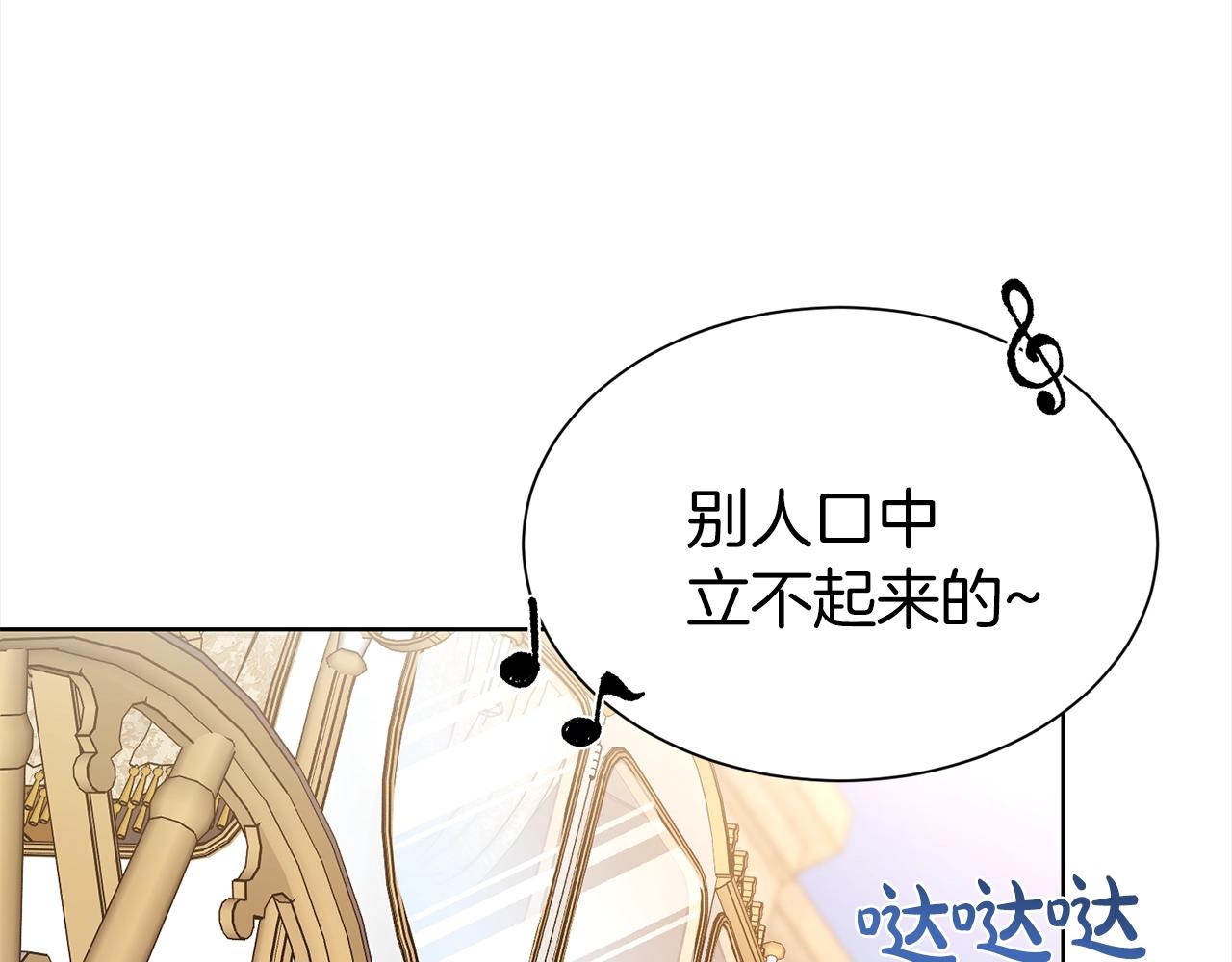 第4话 国民“石男”65