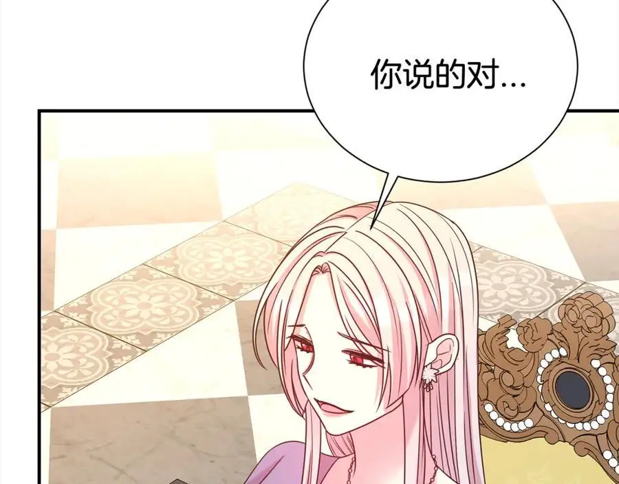 第75话 甜蜜的约定155