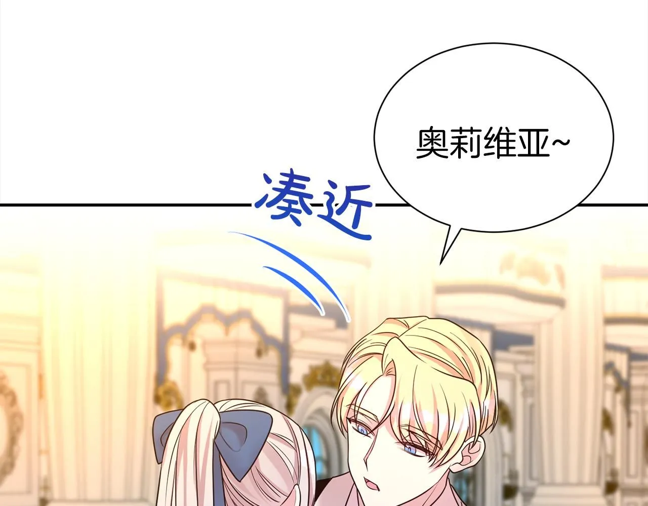第66话 我们是一家人30