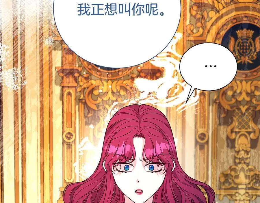 第100话 恶女遭拒绝57