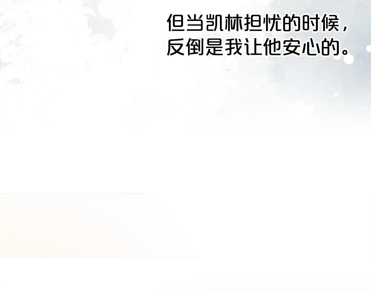 第71话 失望140
