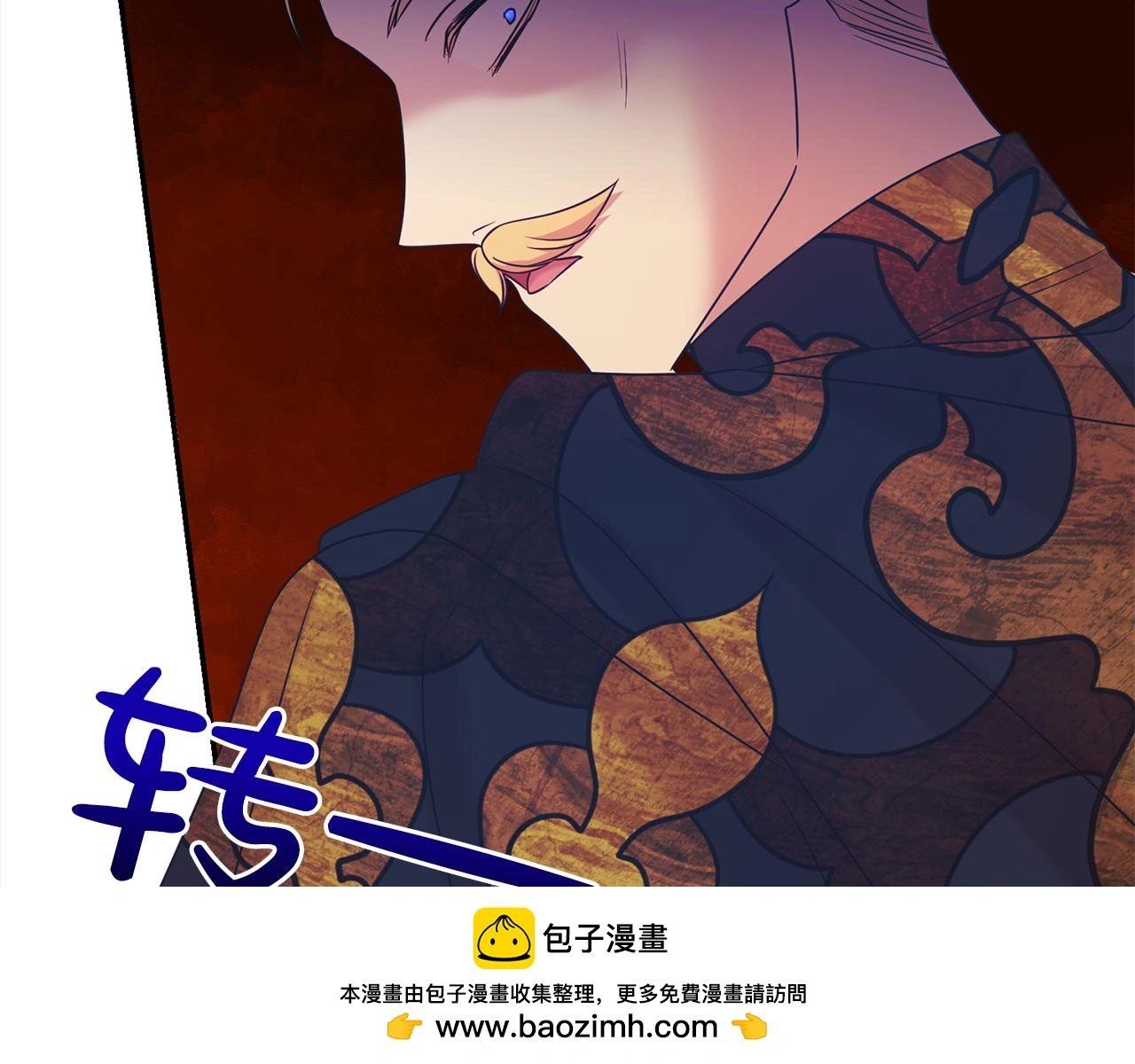 第72话 亲生父亲149