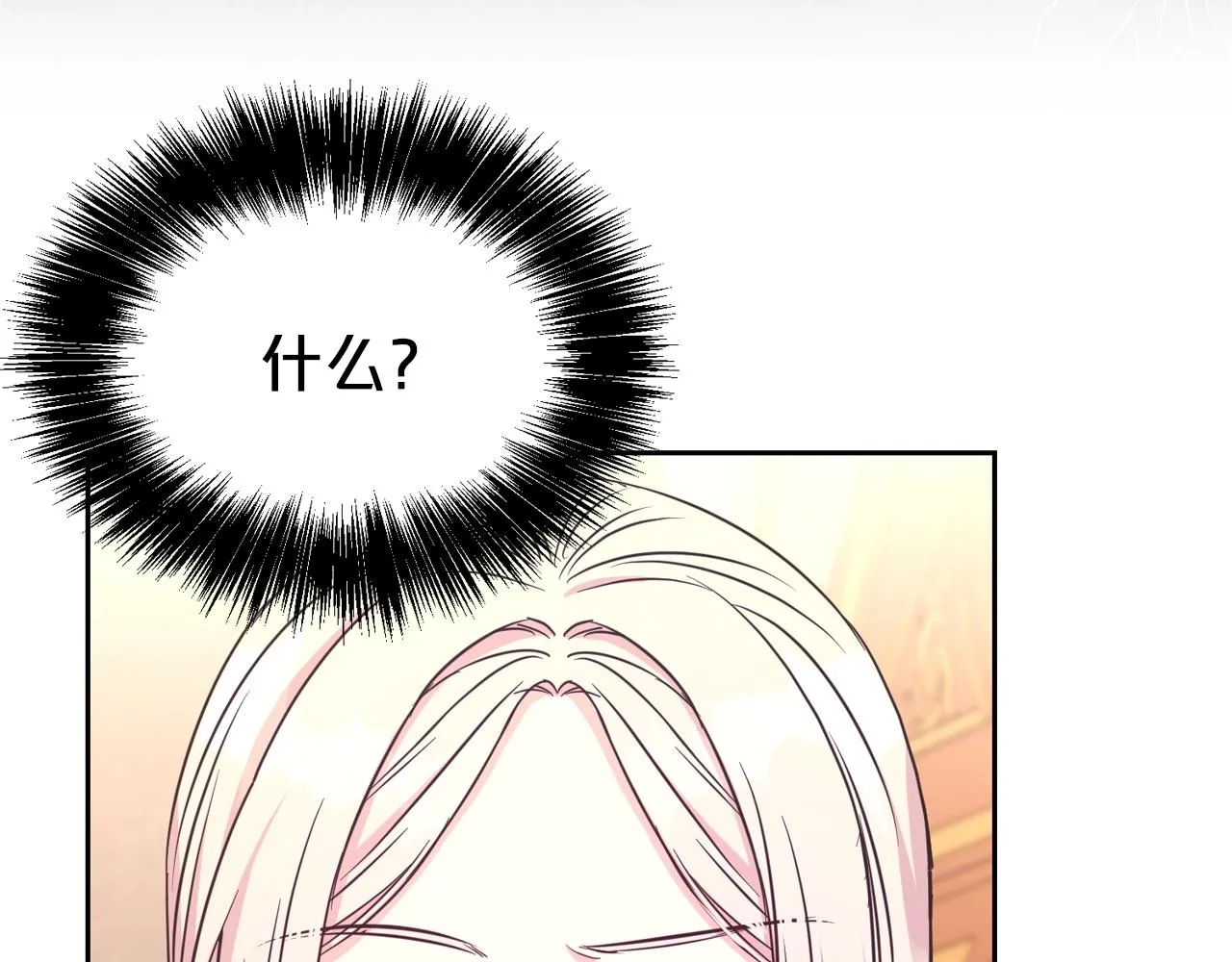 第53话 更加幸福的选择6