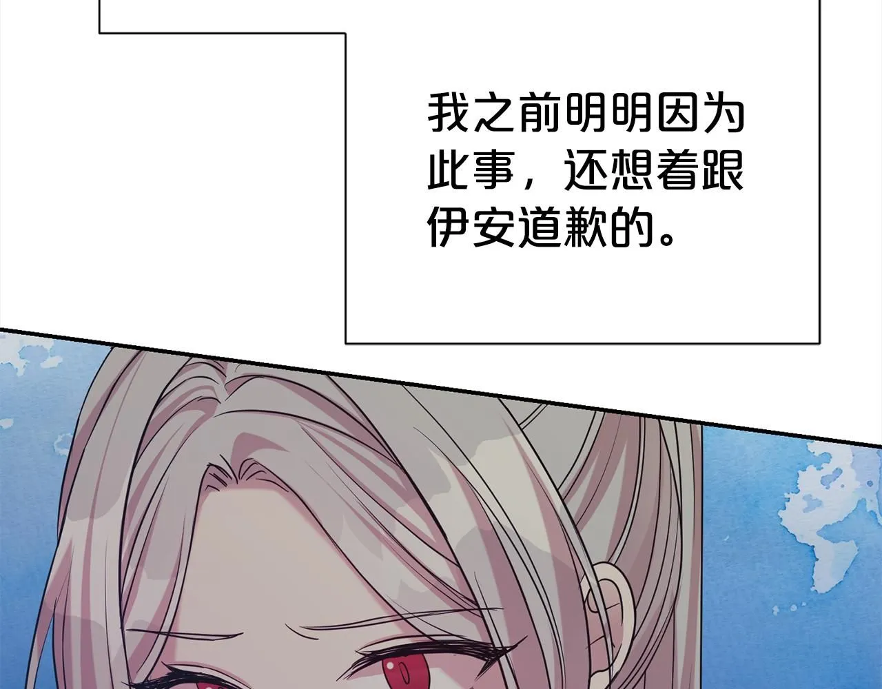第68话 提议120