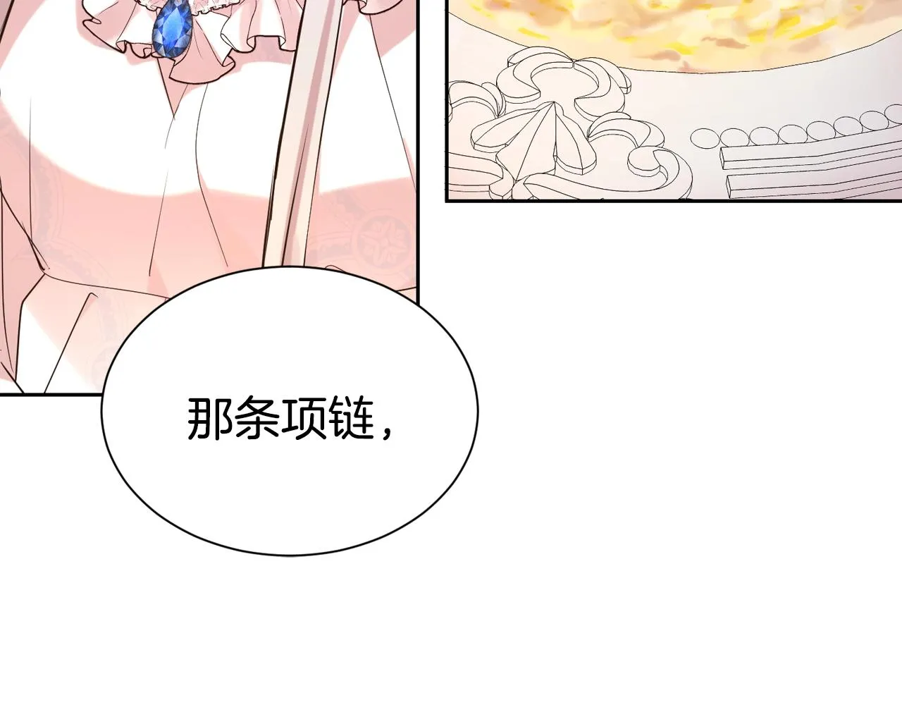 第55话 鸡蛋粥177
