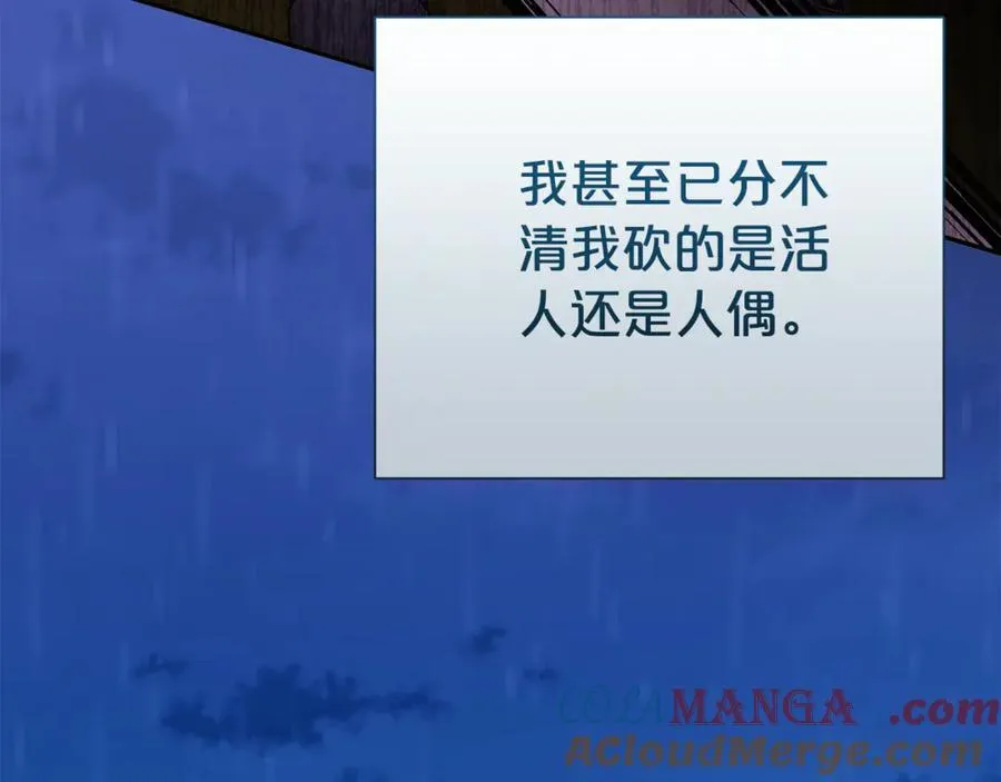 第96话 他也重生了？144