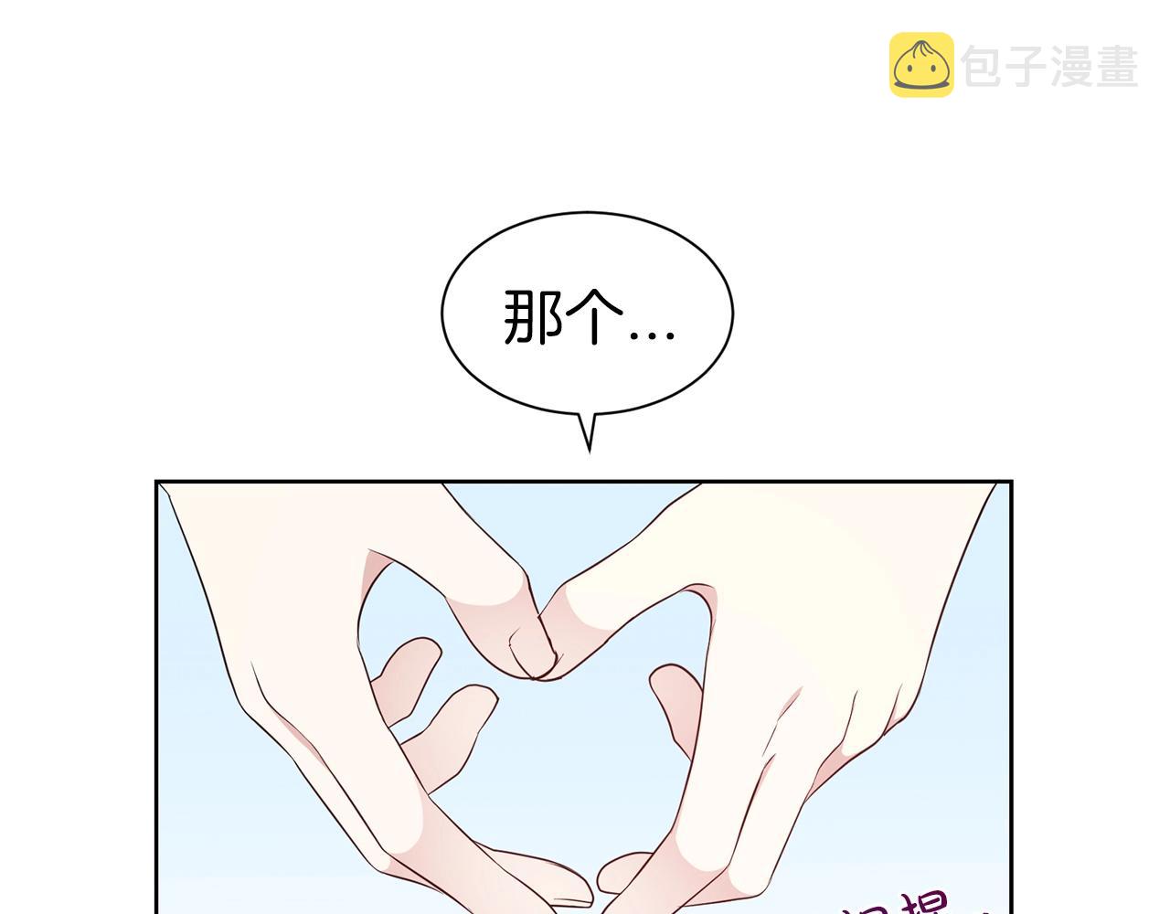 第18话 相信我80