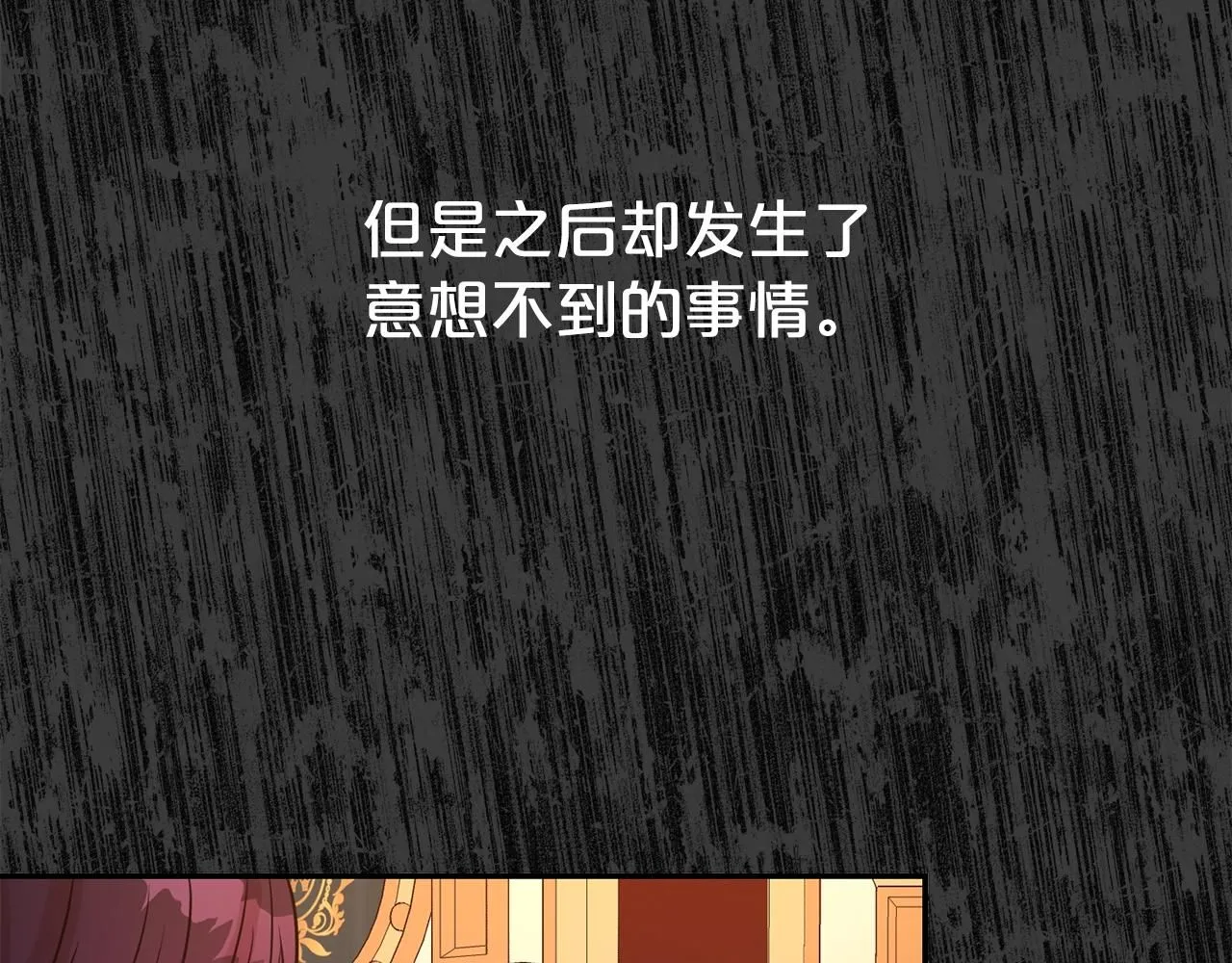 第61话 变质关系162