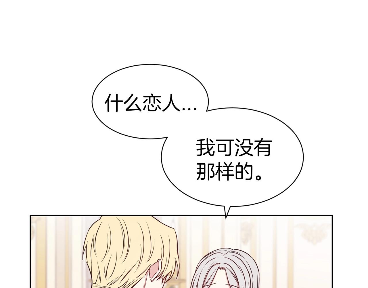 第18话 相信我122