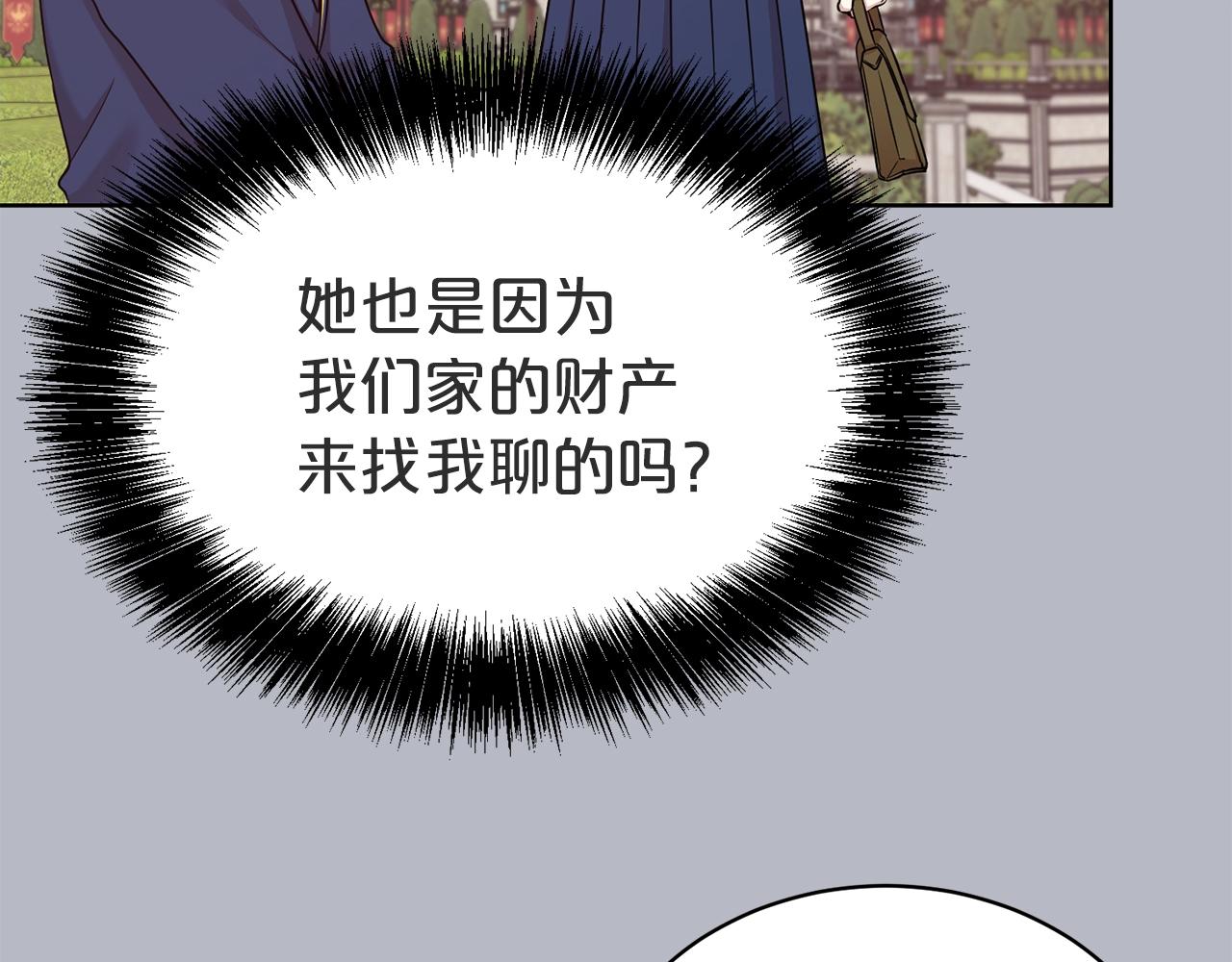 第36话 幸福117