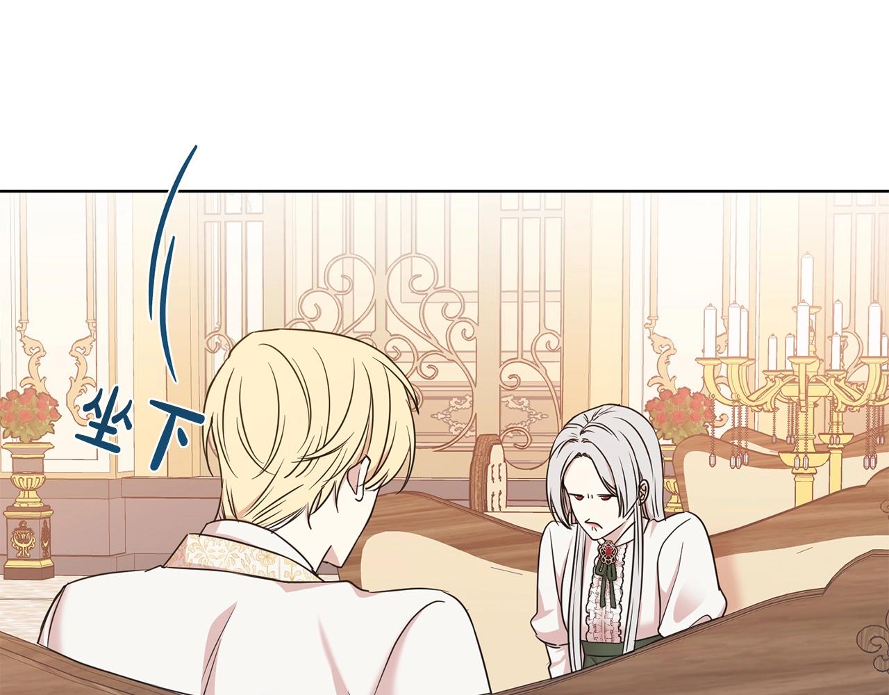 第5话 请和我结婚吧！78