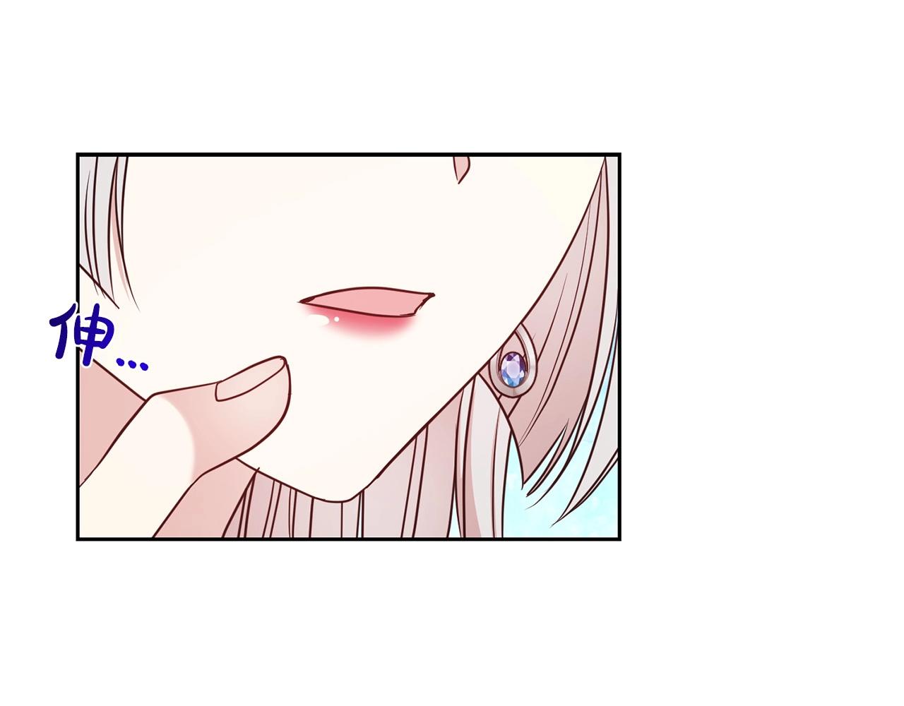第33话 针锋相对24