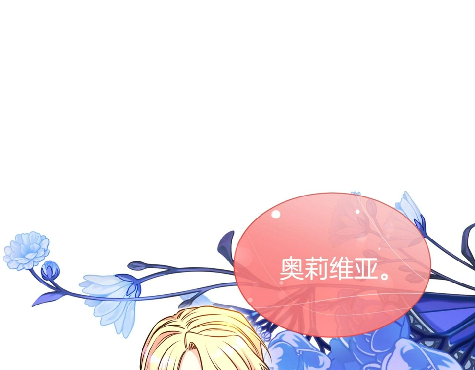 第49话 下头的相逢146