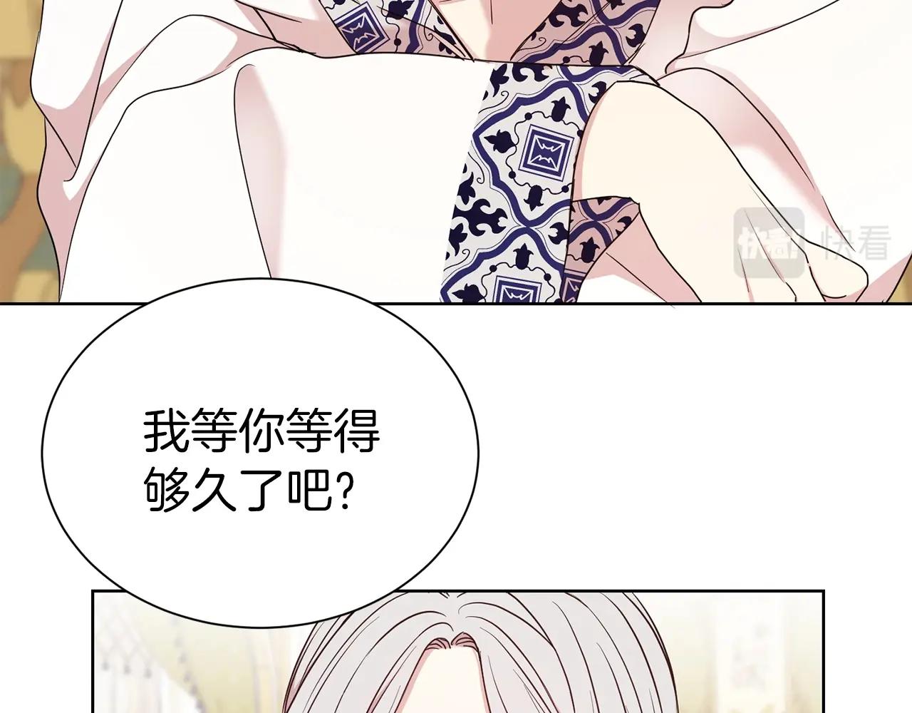 第30话 诱惑85