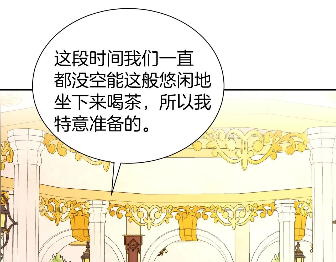 第66话 我们是一家人67