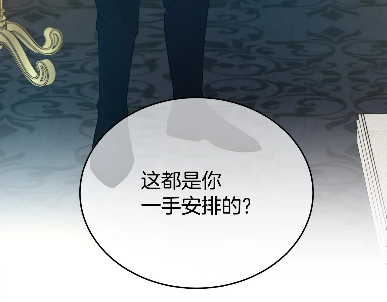 第71话 失望118