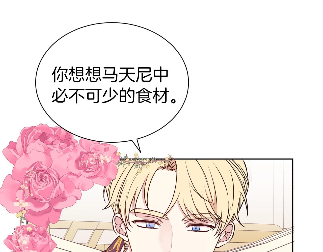 第31话 创业96