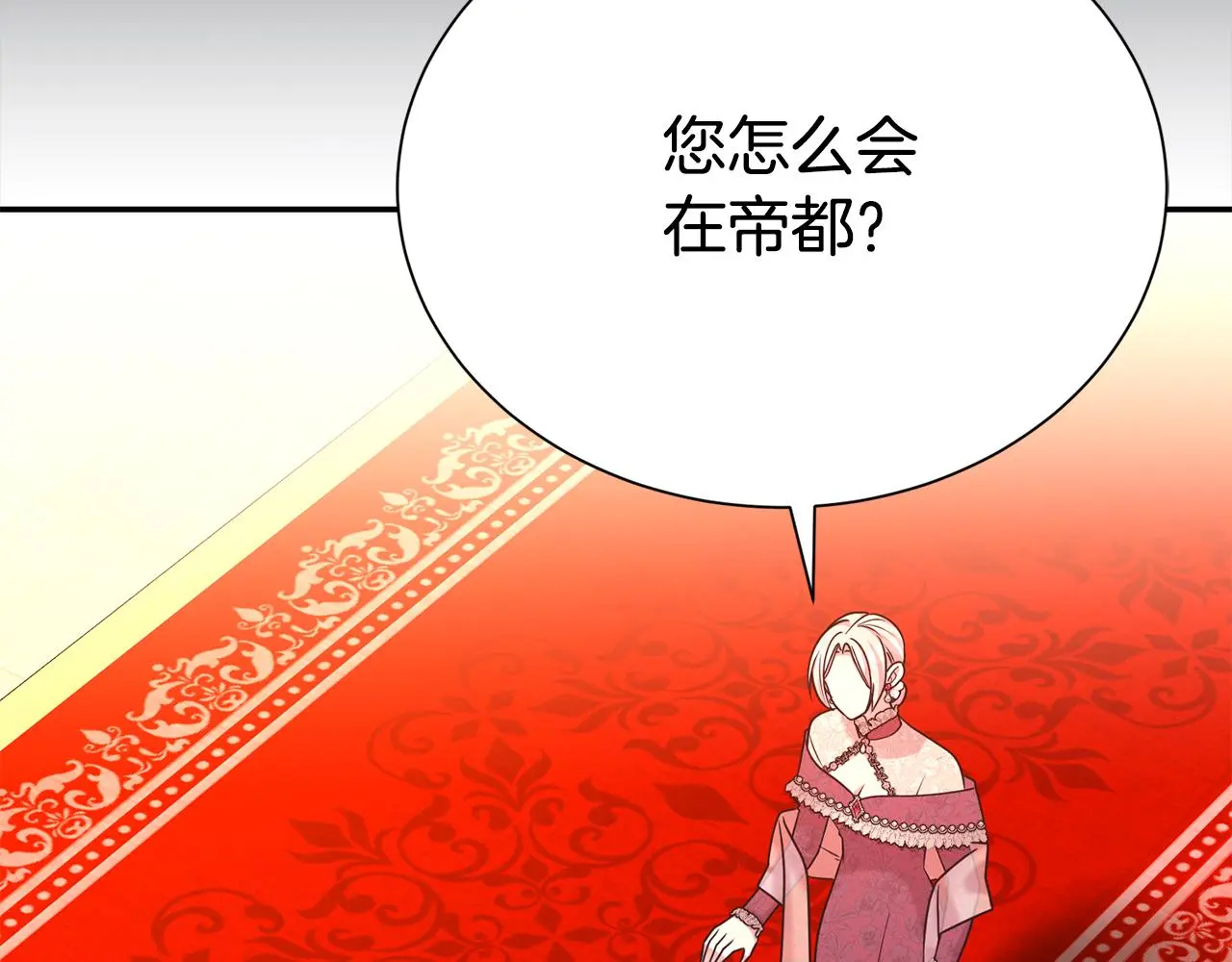 第71话 失望4