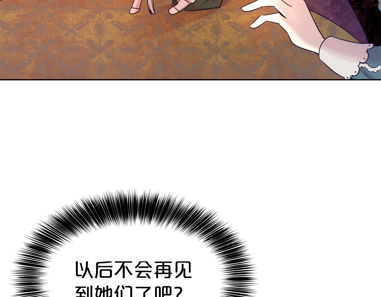 第7话 我们结婚吧！46