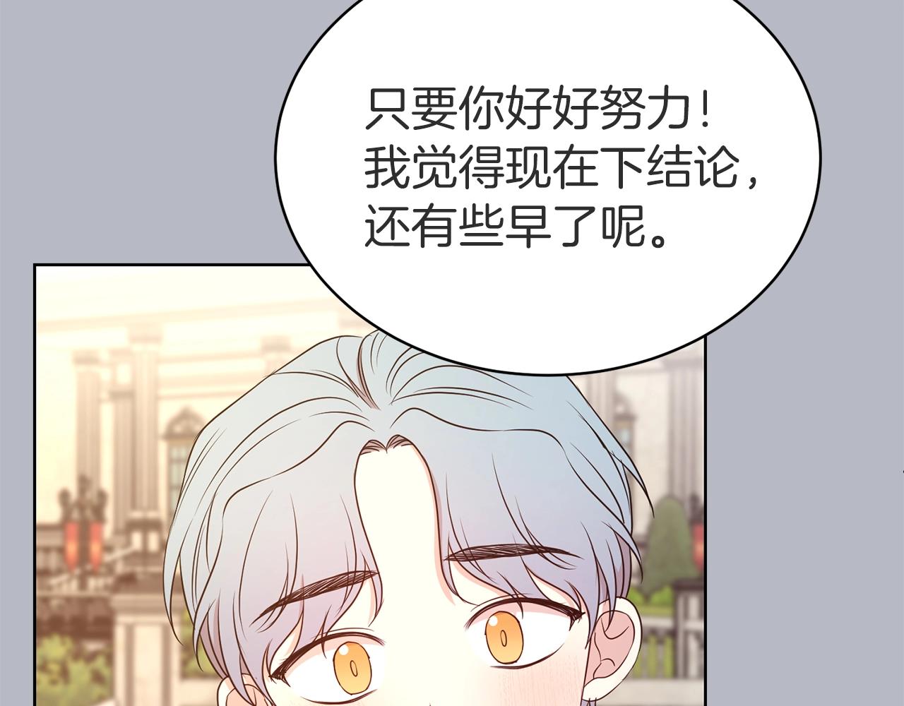 第36话 幸福127