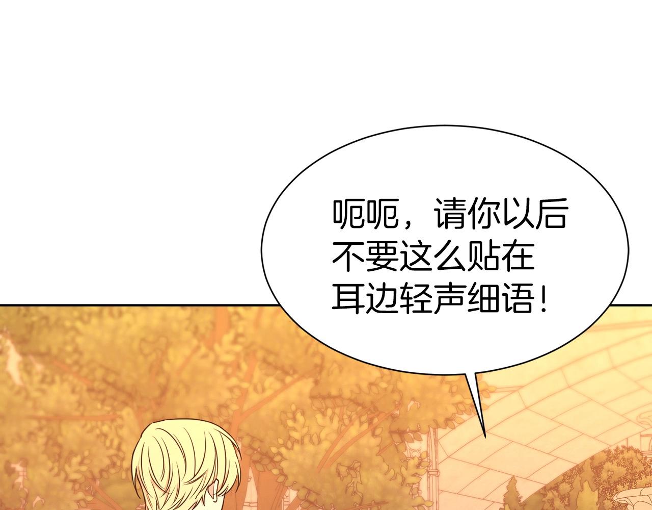 第11话 轻撩21