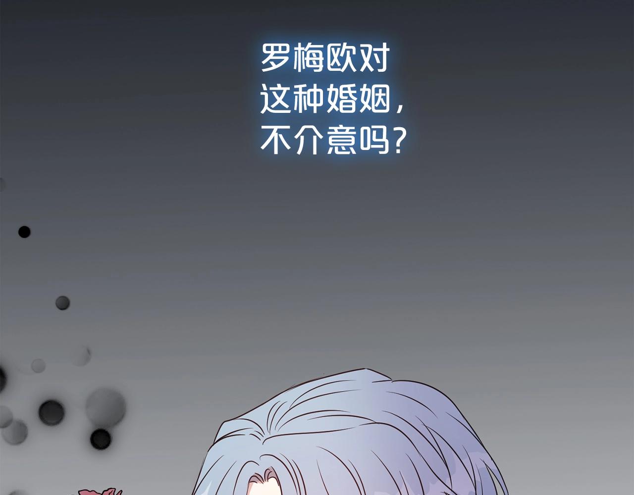 第34话 无风不起浪73