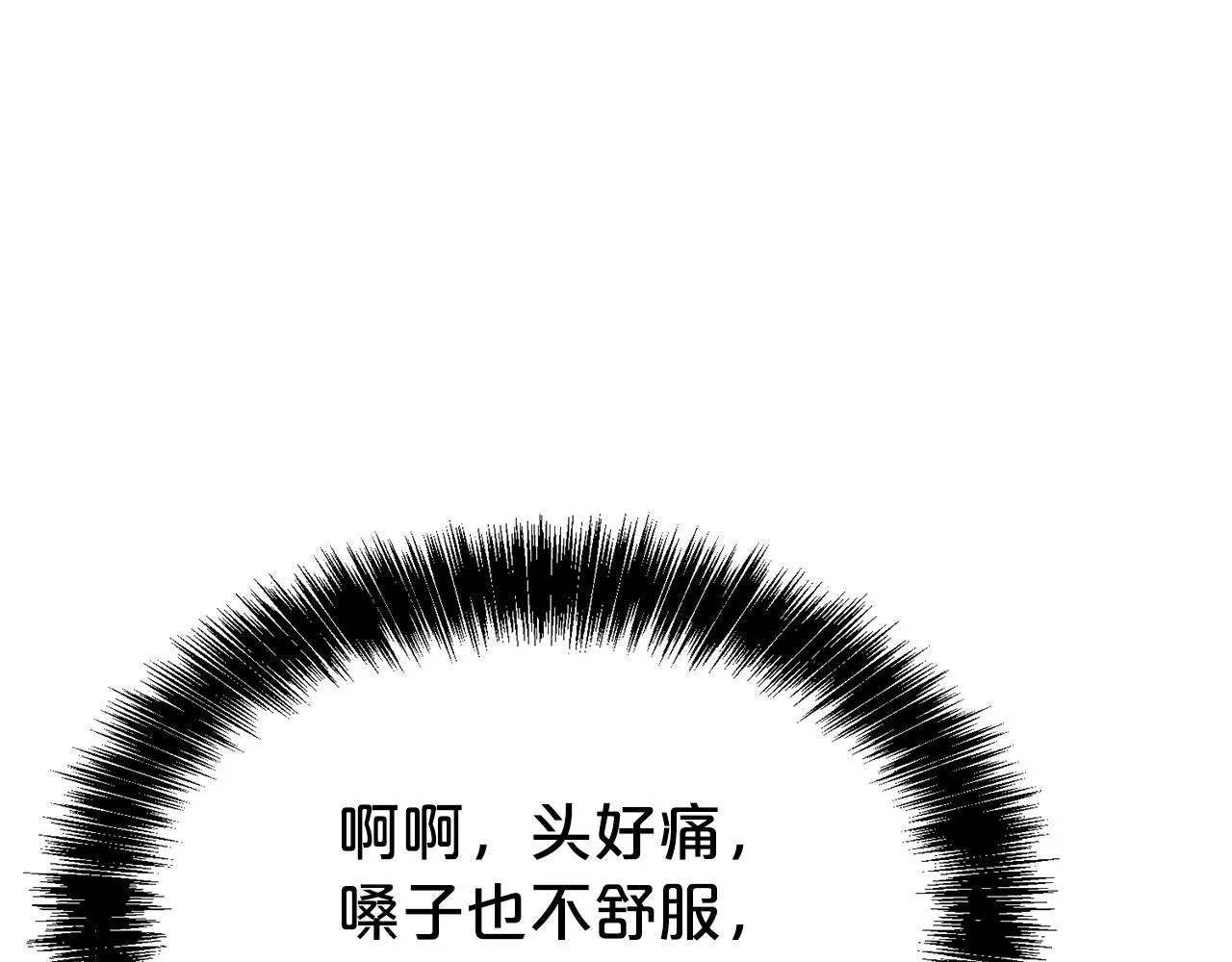 第52话 夫人的哄睡法131
