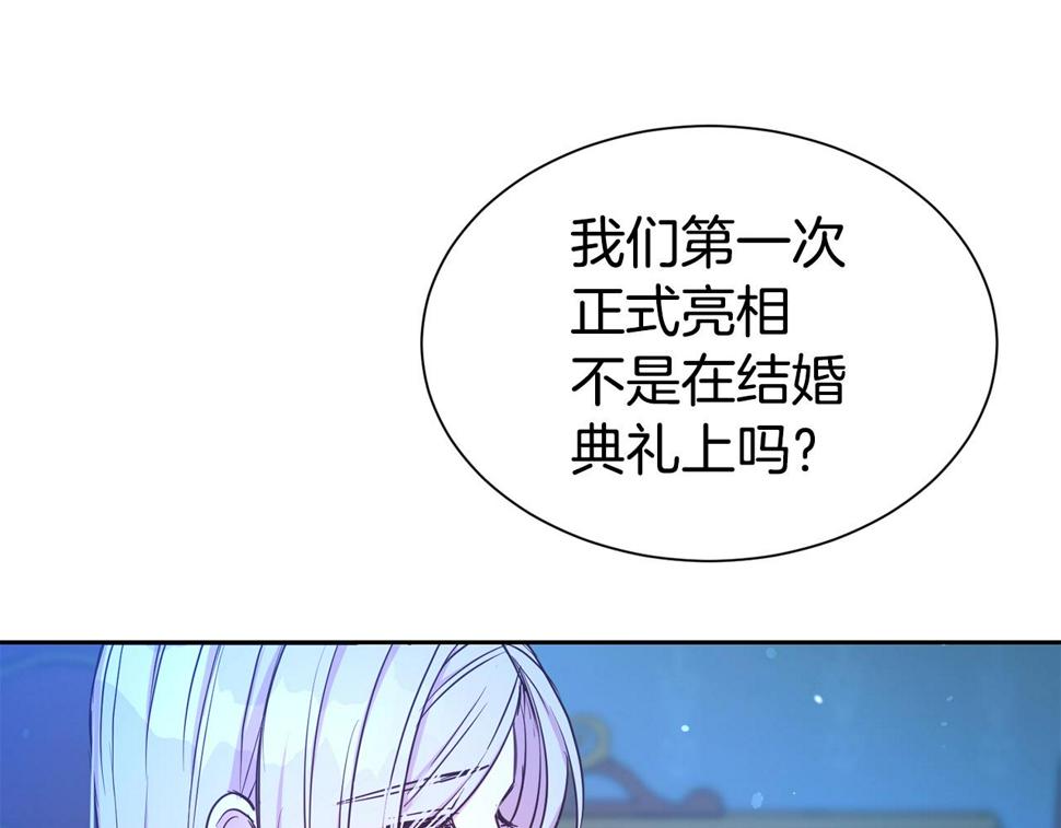 第46话 温存72