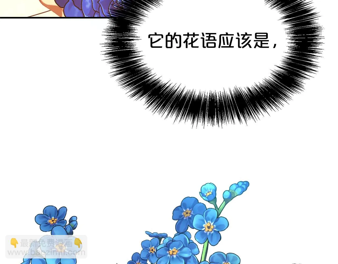 第59话 得寸进尺10