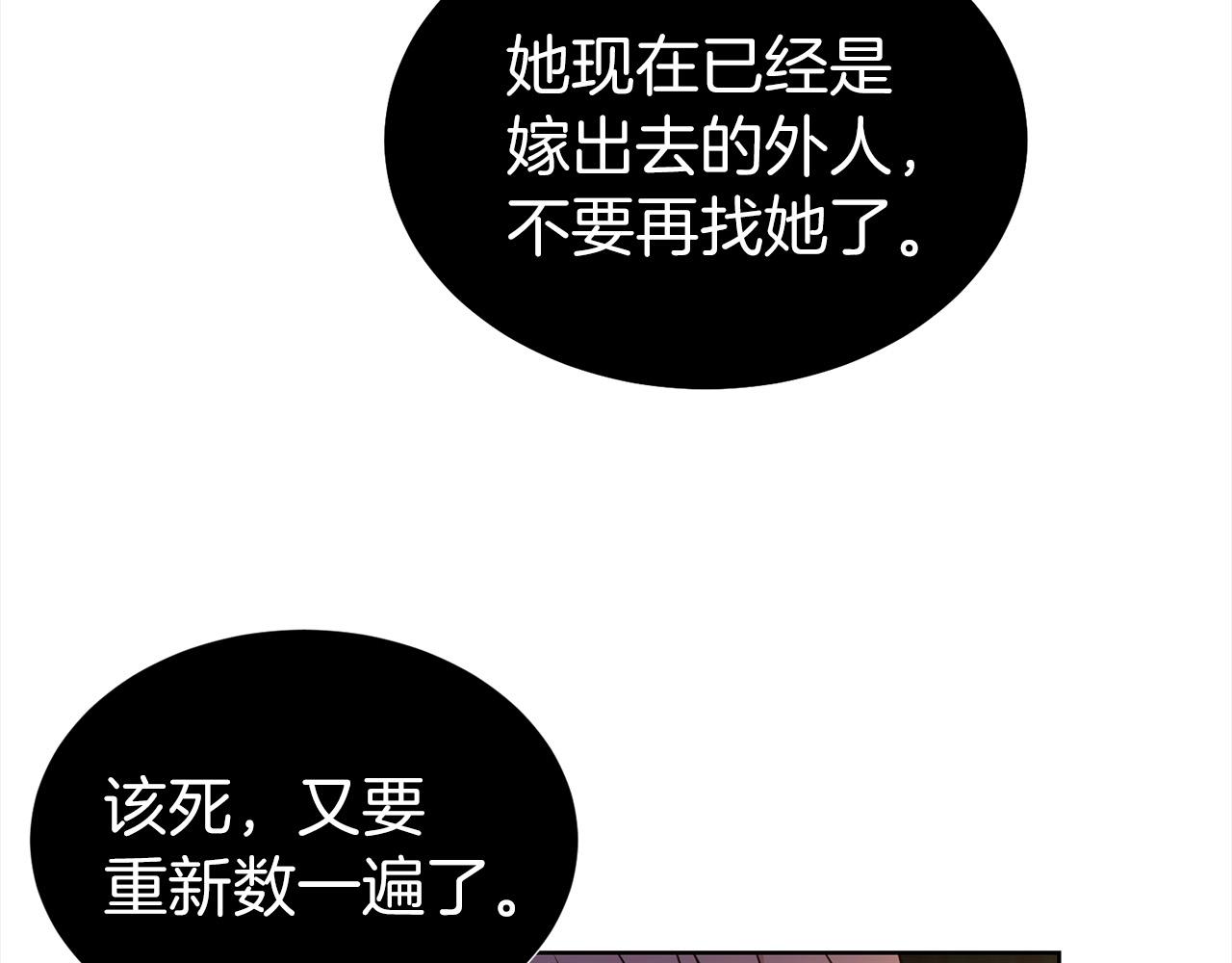 第27话 休想！29