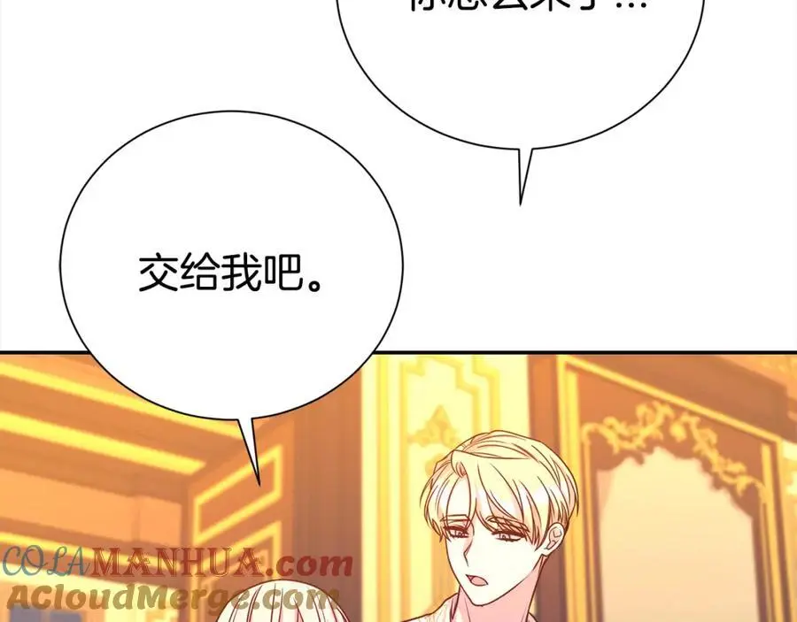 第74话 整治人渣132