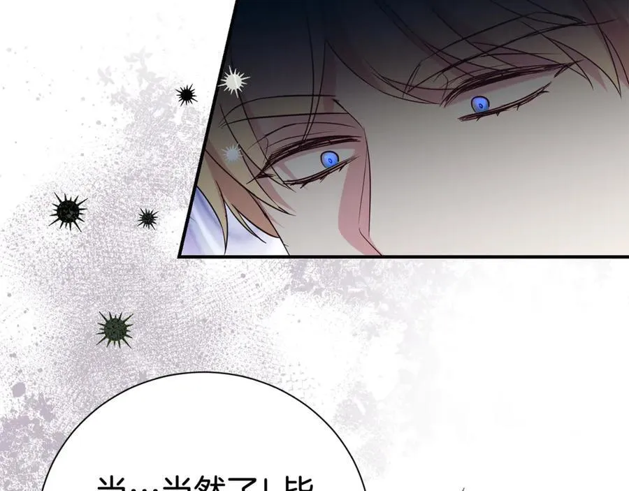 第101话 思妻如狂55
