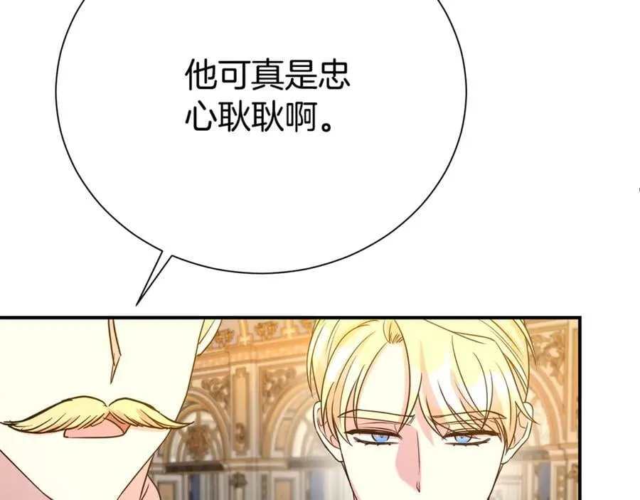 第90话 跟屁虫155