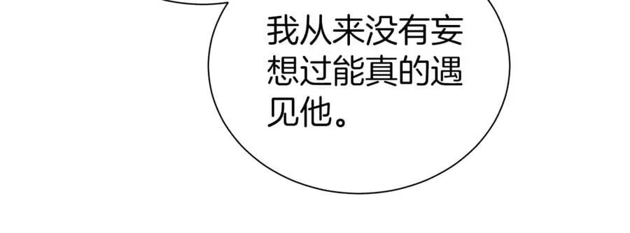 第93话 好想他141