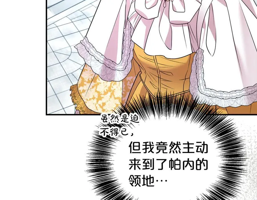 第88话 异样的感情58