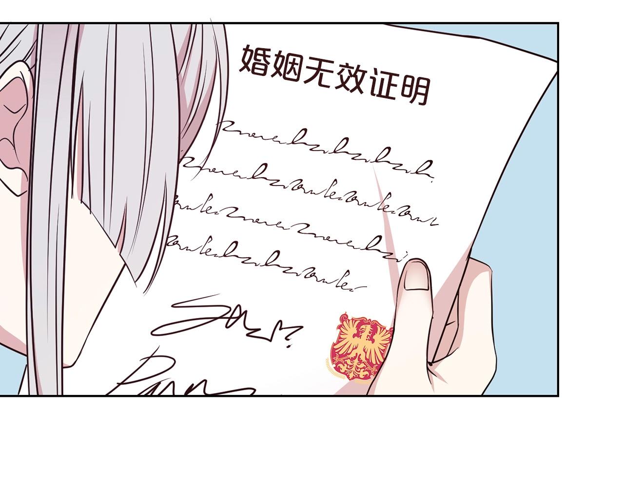 第10话 一纸婚约30