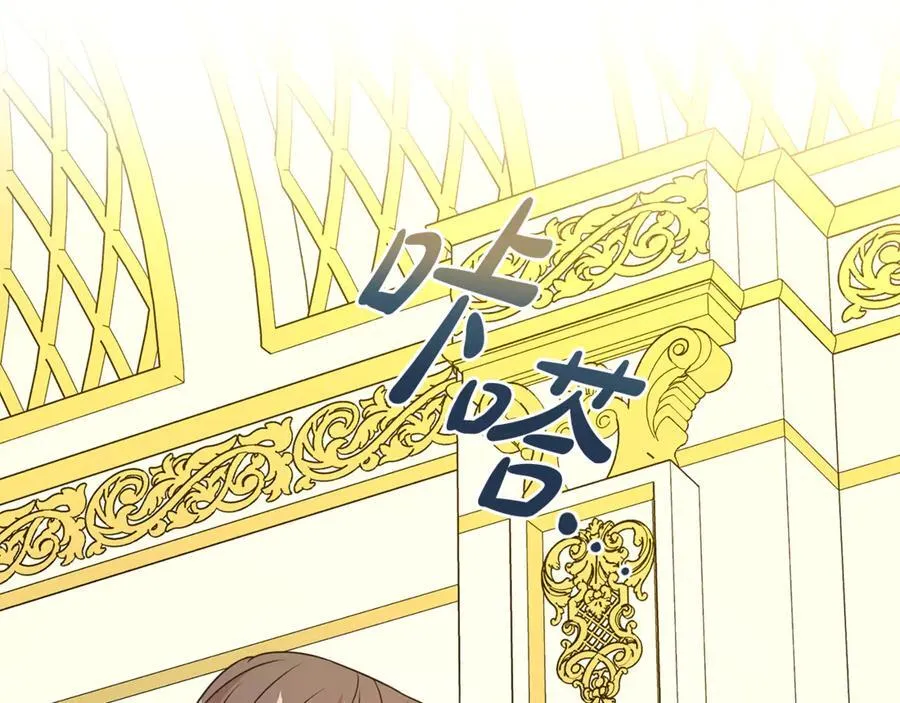 第87话 半路遇险？145