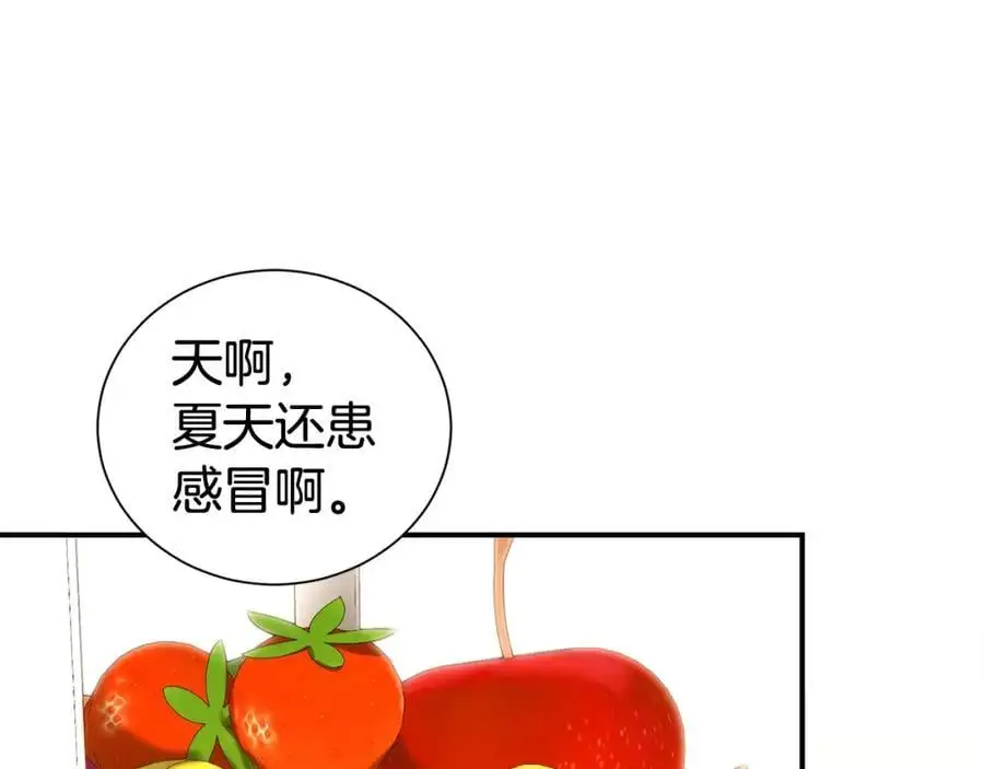 第79话 探访94