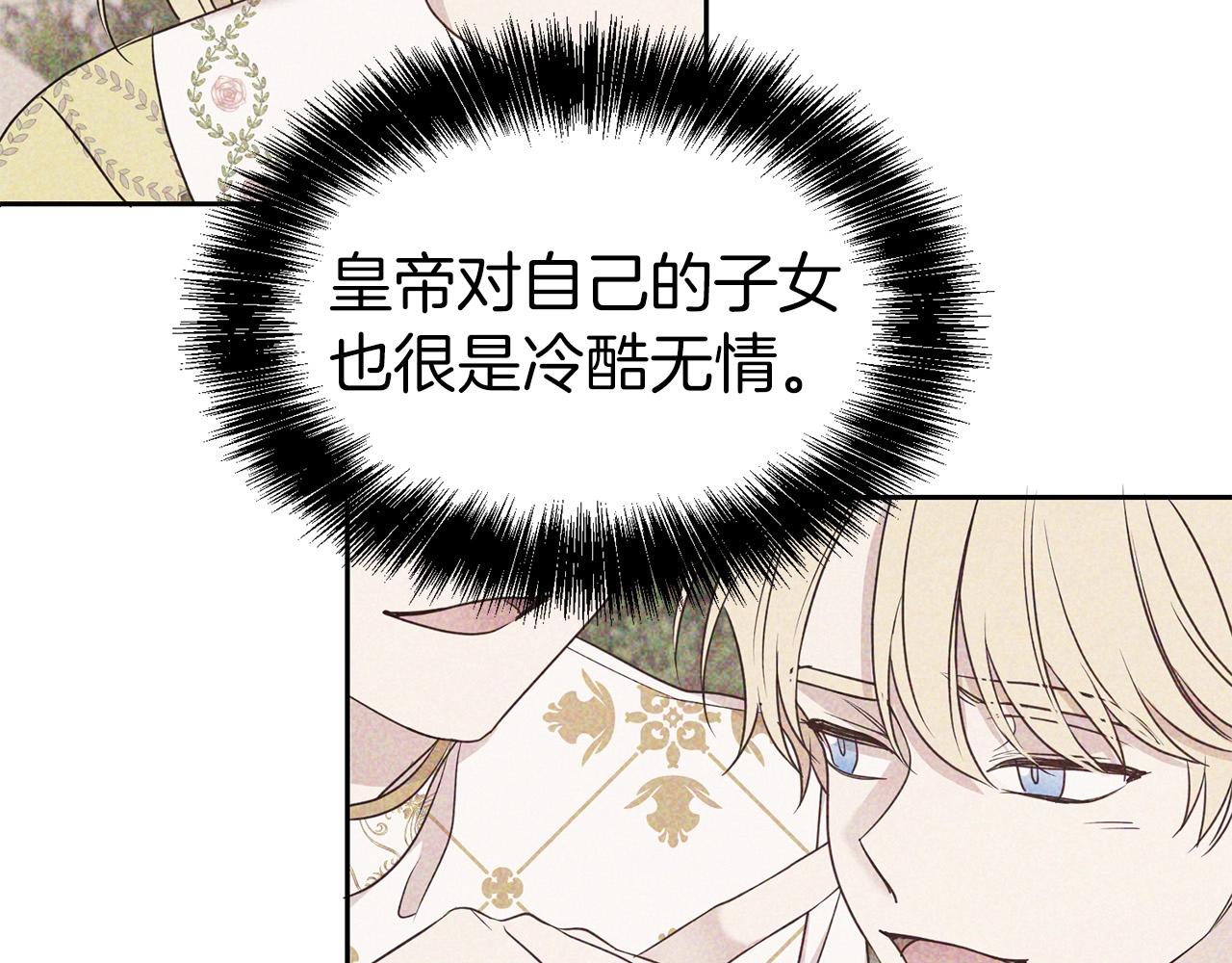 第32话 害臊37