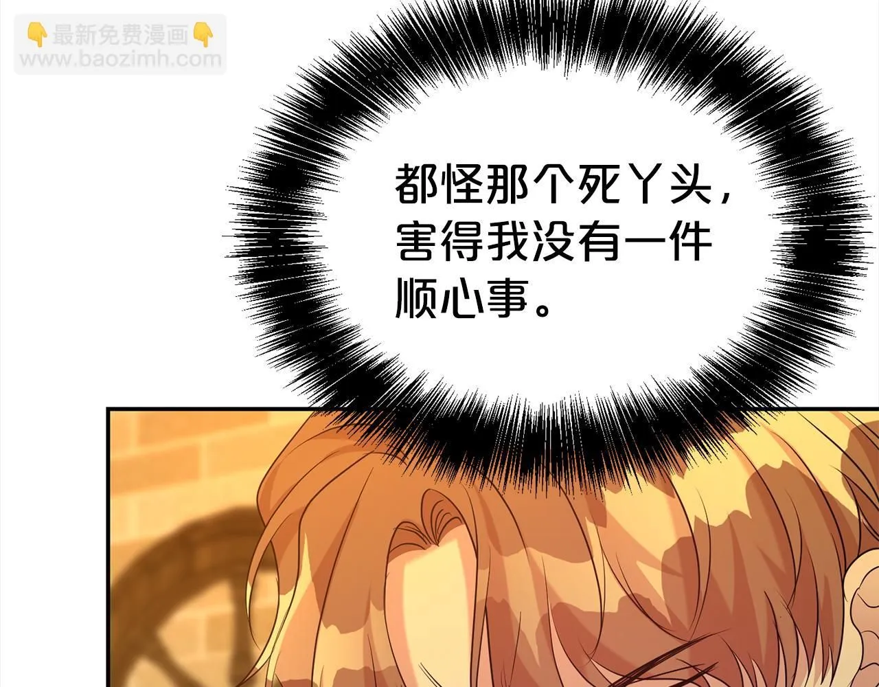 第65话 甜蜜约会151