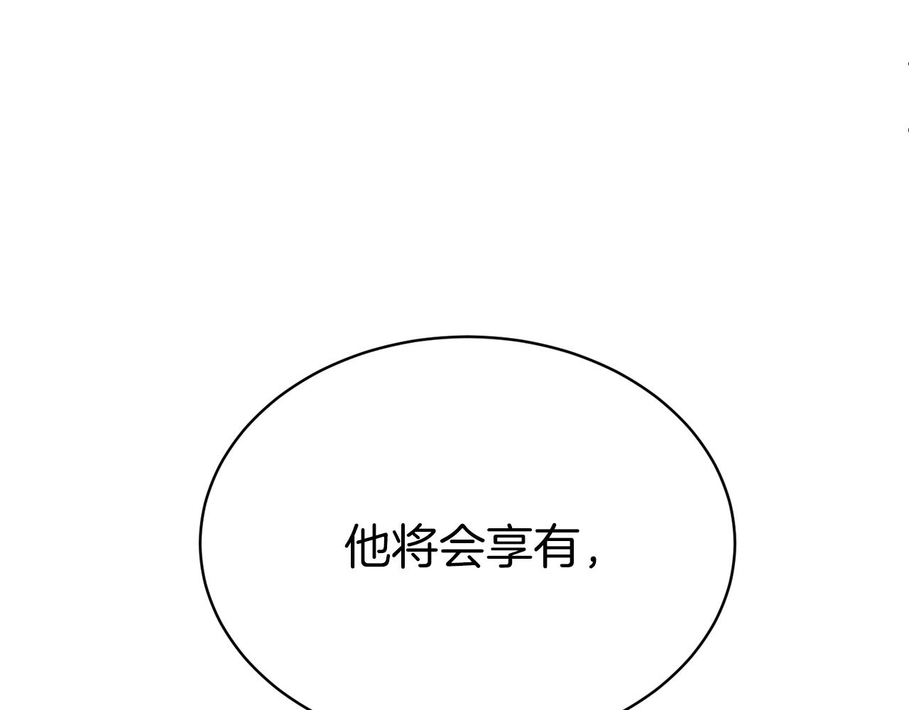 第一季完结篇 前夫哥回来了！130
