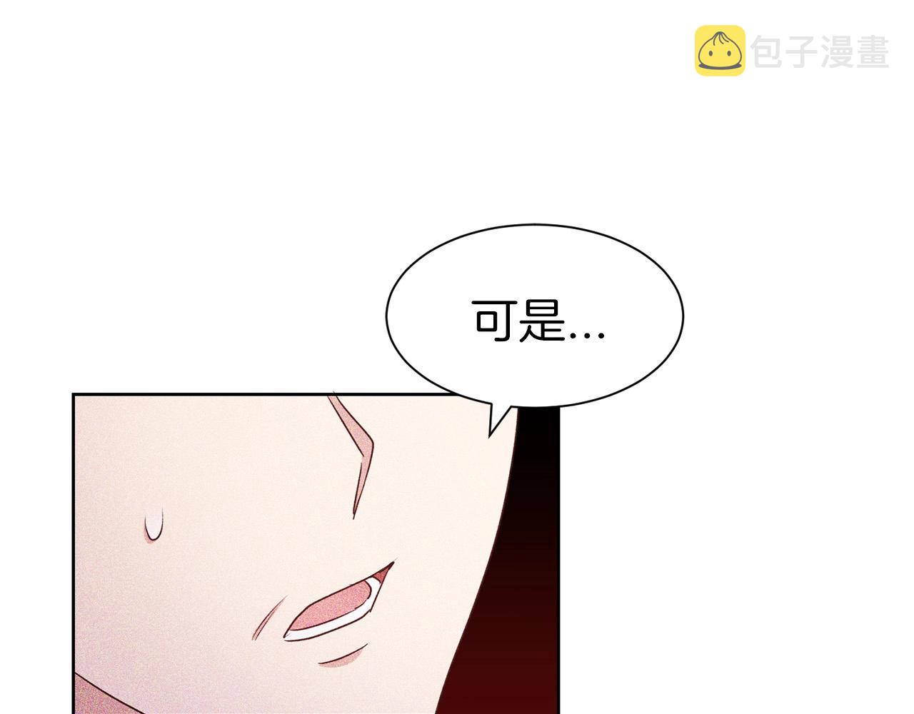 第11话 轻撩136