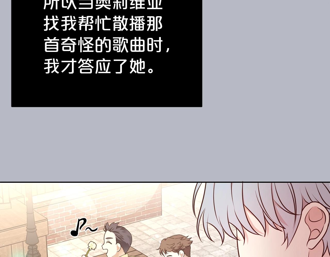第37话 不能输26