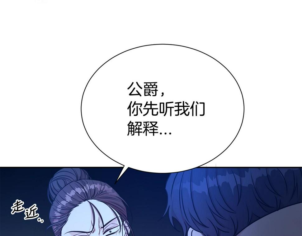 第47话 穷追不舍31