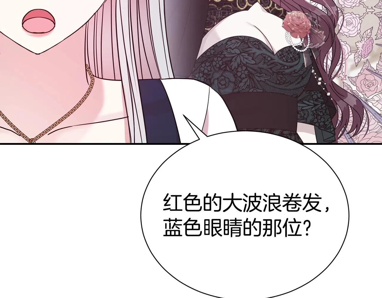 第58话 不会放你自由21